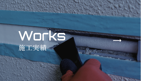 bnrhalf_works_off